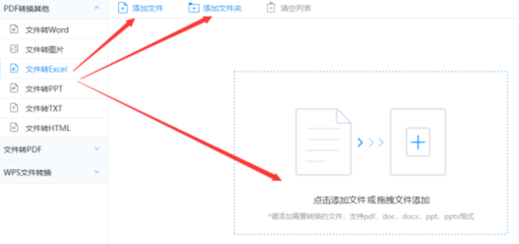 爱游戏官网最新版本登录入口使用讲解 - 选择文件格式
